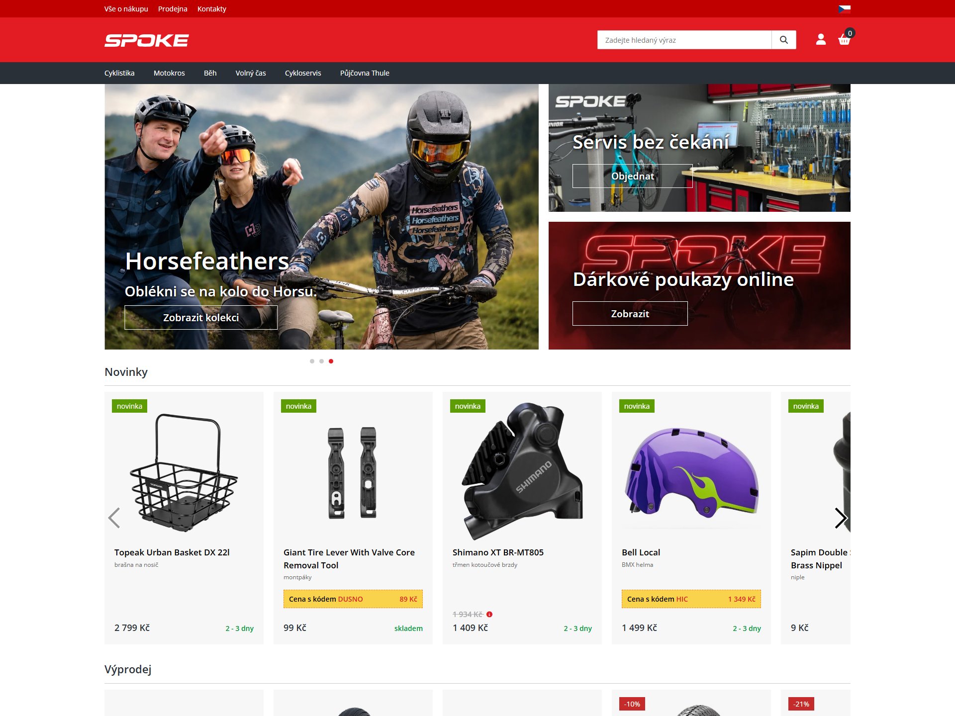 E-shop Spoke